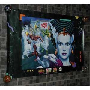  Bride of Frankestein Monster Pepsi Poster 1992 Everything 