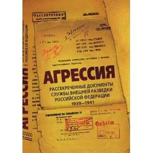   Federatsii 1939 1941 (in Russian language) L. F. Sotskov Books