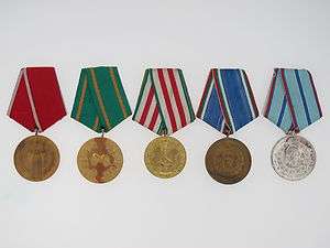 Bulgaria (Peoples Republic). Lot of Five Medals.  