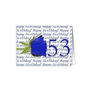  53rd Happy Birthday Blue Rose Card: Toys & Games
