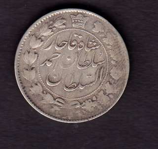 IRAN SILVER COIN,2000 dinars,1329 XF,  