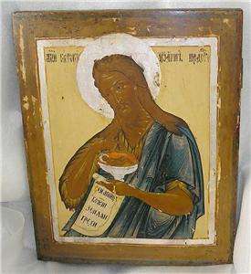 RUSSIAN PAINTING, ICON ~ST. JOHN~, EXQUISITE, 1800S  