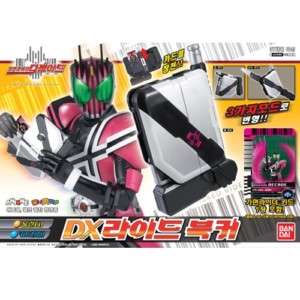 Bandai Kamen Rider DECADE DX RIDER BOOKER belt  