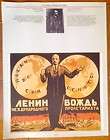 22x17 SOVIET RUSSIAN COMMUNIST PROPAGANDA POLITICAL O