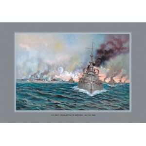Naval Battle of Santiago 12X18 Art Paper with Gold Frame