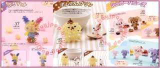 Japanese Bead Craft Book Sanrio Hello Kitty Melody 3D  