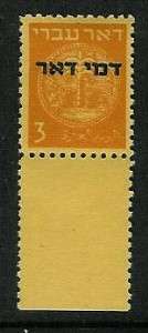 Israel Doar Ivri Postage Due 3m MNH Tab Scott J1  