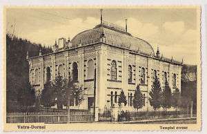 Judaica Old Postcard Jewish Synagogue Vatra Dornei  