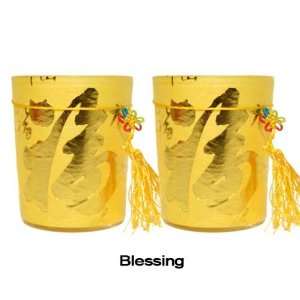  Blessing Votive Candle Set   Yellow Candle/Gold Lettering 
