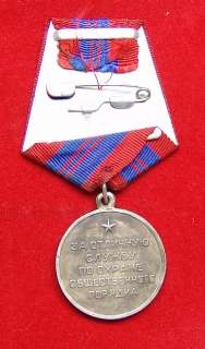 SOVIET EARLY ISSUE MEDAL FOR PROTECTING PUBLIC ORDER  