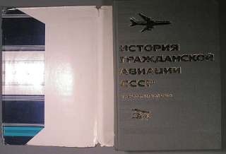 Book Civil Aviation Soviet Plane Airplane Russian Old Vintage USSR 