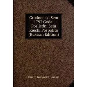   Edition) (in Russian language) Dmitri Ivanovich Ilovaski Books