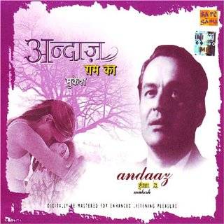 andaaz gam ka mukesh(indian/hindi/collrction/sad,sentimental songs 