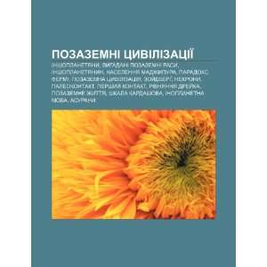   Fermi (Ukrainian Edition) (9781233846641) Dzherelo Wikipedia Books