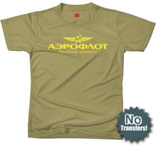 AEROFLOT Russian Airlines CCCP USSR Cool Retro T shirt  
