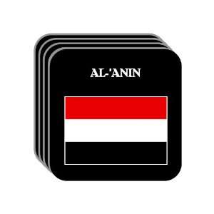  Yemen   AL ANIN Set of 4 Mini Mousepad Coasters 