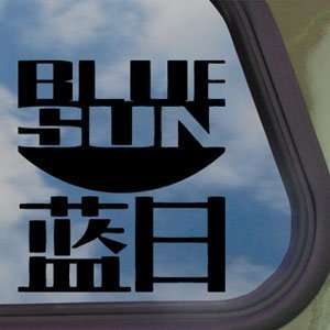 BLUE SUN Serenity Firefly Logo Black Decal Window Sticker:  