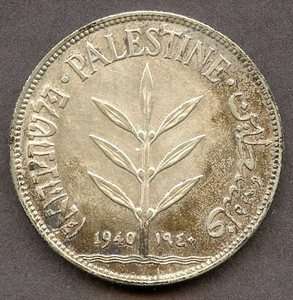 ISRAEL, PALESTINE, 1940, 100 MILS, SILVER  