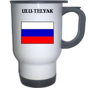  Russia   ULU TELYAK White Stainless Steel Mug 