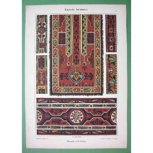 DEKORATIVE VORBILDER PRINT Coptic Fabric Ornaments from Africa Egypt 