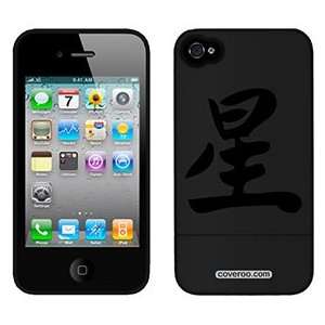  Star Chinese Character on Verizon iPhone 4 Case by Coveroo 