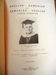 1944 English Armenian Հայերեն Անգլերեն Concise 