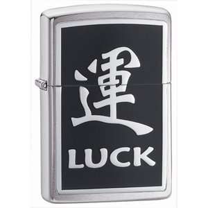    Zippo   Brushed Chrome, Chinese Symbol, Luck: Sports & Outdoors