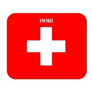  Switzerland, Hori Mouse Pad 