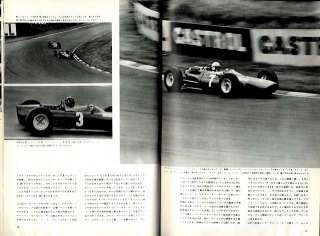   MAGAZINE Vol.031 Oct,1964 F1 British GP German GP BLUEBIRD 410 SSS