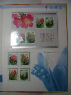 Stamps of China 2000 Special &Commemorative Album Whole Year Set with 