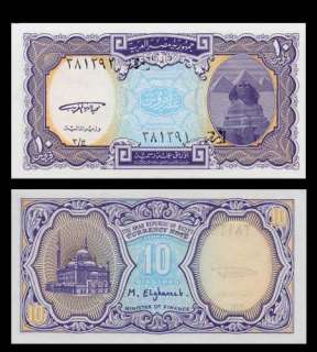 10 PIASTRES Banknote EGYPT 1998 SPHINX & PYRAMID   UNC  