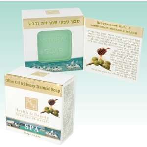  H&B Dead Sea Olive Oil & Honey Natural Soap: Beauty