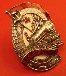 WW2 Soviet HONORED RAILWAY WORKER BADGE top USSR Railroad medal #20770 