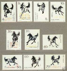 China 1978 T28 Galloping Horses Stamps MNH   Painting  