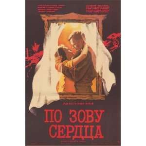  On Heart Call (1986) 27 x 40 Movie Poster Russian Style A 