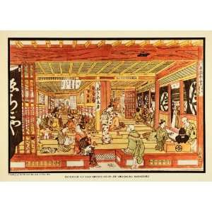  1930 Print Mitsui Shop Masanobu Japan Takatoshi Art Tea 