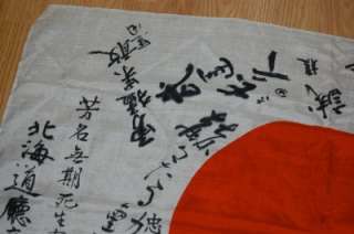 WWII Japanese Army Signed Battle Flag  