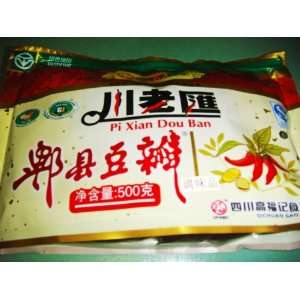 Szechuan Chili Sauce   Pi Xian Dou Ban 500 g (17.6 oz)  