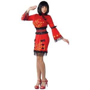  China Doll Costume: Toys & Games