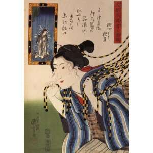   Art Utagawa Kuniyoshi Woman walkin throught a noren