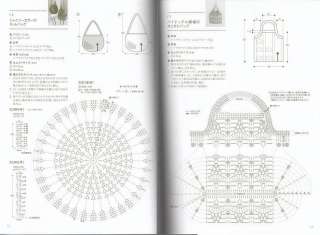 CROCHET BAGS   Japanese Craft Book  