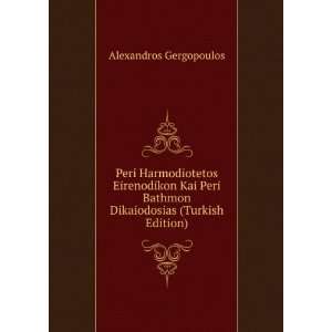 Peri Harmodiotetos Eirenodikon Kai Peri Bathmon Dikaiodosias (Turkish 