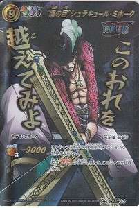 One Piece Miracle Battle Carddass P 8 Super Omega #23 Dracule Mihawk 