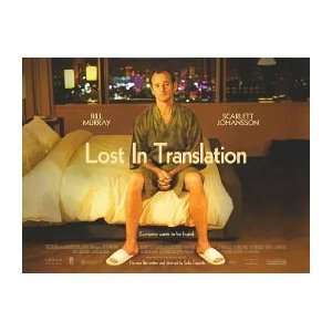  LOST IN TRANSLATION (BRITISH QUAD) Movie Poster: Home 
