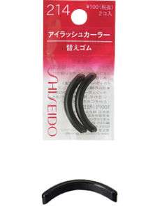 Japan Shiseido Eyelash Curler Refills fits Shu Uemura  