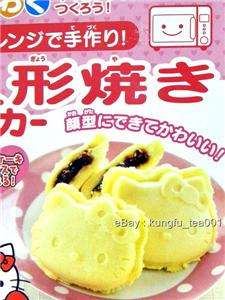 Hello Kitty Microwave Waffle / Pie / Pancake Maker Mold  