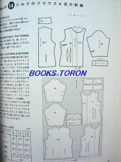 Home Couture& Handicraft/Japan Clothes Pattern Book/063  