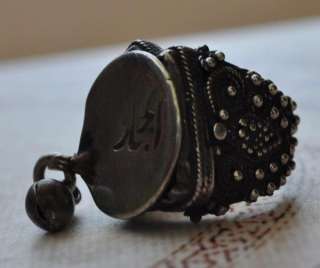 Vintage Middle Eastern Silver Ring Saudi Yemeni style  