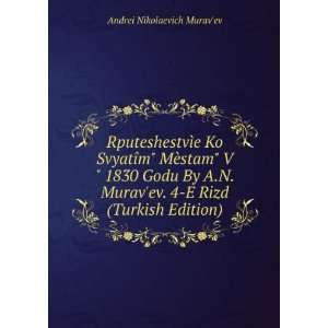   ev. 4 E Rizd (Turkish Edition) Andrei Nikolaevich Muravev Books