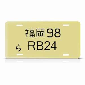  Japan Japanese Style Rb26 Nissan Metal Novelty Jdm License 